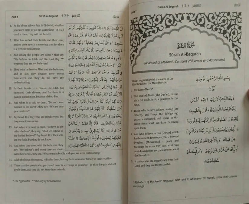 Kanz ul Iman English | Arabic English - Image 2