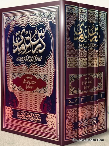 درس ترمذی مفتی تقی عثمانی