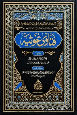 Fatawa Ghosia