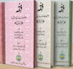 Fiqh