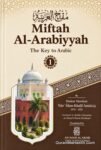Miftah ul Arabia