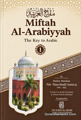 Miftah ul Arabia