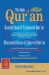 The Holy Quran Kanzul Iman