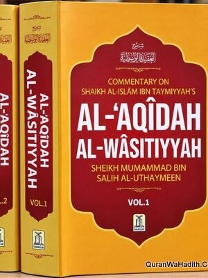 Al Aqidah Al Wasithiyyah