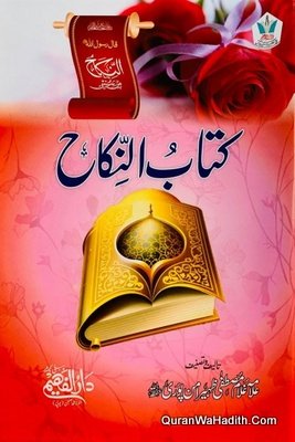 Kitab ul Nikah